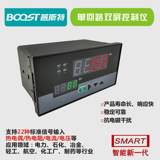 XMSJ Intelligent Single-Loop Digital Display Regulator Temperature Pressure Level Controller Table Pt1004-20mA0 Customized Intelligent Column Display Device