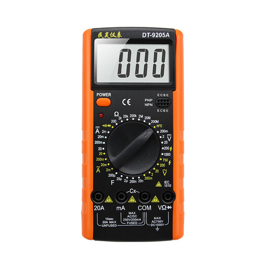 仁聚益DT9205A防烧数字万用表 全自动家用维修多功能电工表自动关机 9205+高端表笔+布包 智能防烧自