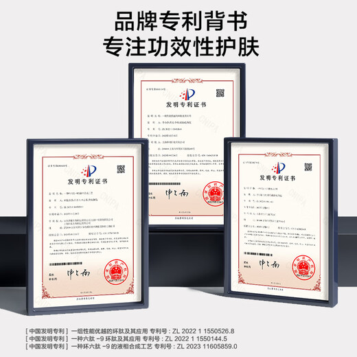 韩束男士护肤品乳液充能精华露控油焕亮补水保湿七夕情人节礼物送男友 【控油精华】爆款买1送1