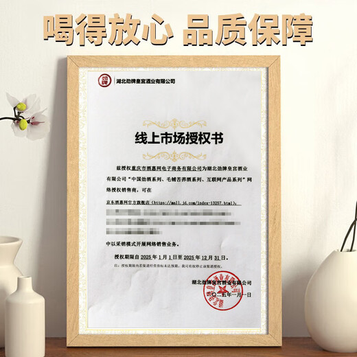 Jinpai Jinjiu China Jinjiu 35 Grad Jinjiu 5 Liter/2,5 Liter Große Gesundheitswein etwa 5 Jin [Jin entspricht 0,5 kg]/10 Jin [Jin entspricht 0,5 kg] 5L Glasfass 35 Grad 5L 1 Barrel