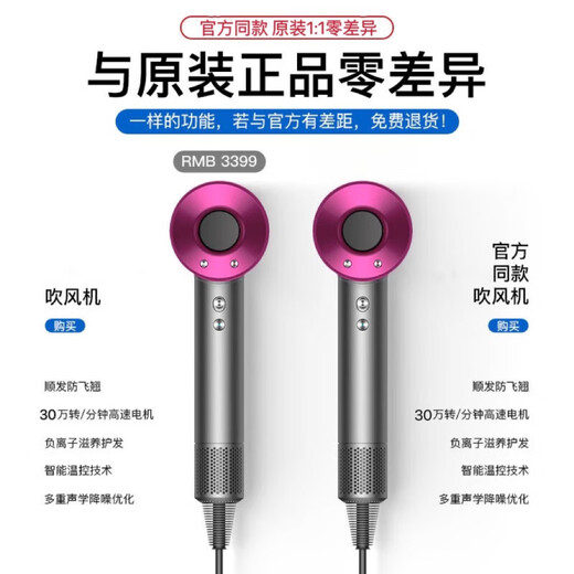 徳国品质高速吹风机家用静音不伤头发负离子护发大功率速干电吹风吹风筒3524 高级灰五风嘴10亿水润负离子恒温护发30秒速干滋养