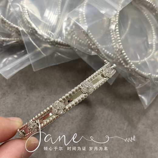 Guanpu Pavilion Fat Donglai's same style pt950 platinum bracelet kaleidoscope gold-plated gold narrow version women's wide version four-leaf clover flower ring narrow version - rose gold