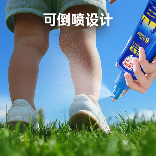 Aerogard Mosquito Repellent 175ml*2 Mosquito Repellent Spray Mosquito Repellent Chikungunya Repellent Caridine Flower Dew Water