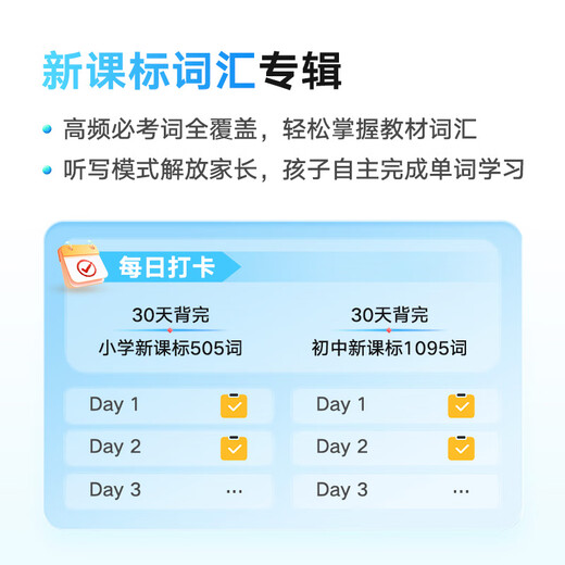 Youdao Listening Bao E6Pro 128G [National Subsidy 15%] Repeater English Bao Listening Bao Listening Walkman Word Memory Learning Artifact Pocket Portable Learning Machine