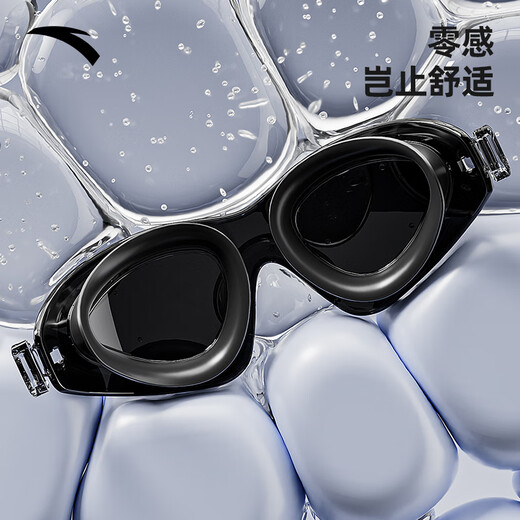 ANTA Water Pupil Swimming Goggles HD Anti-fog and Waterproof Men's Medium Frame Professional Women's Swimming Cap and Goggles Set Colorful Black