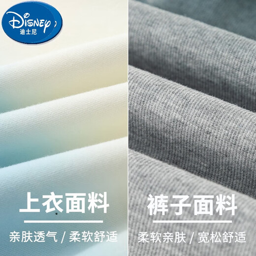 
Disney (Disney) boys spring sweatshirt suit 2025 new children's spring suit handsome fashionable trendy boys spring and autumn clothes 4889 gradient + 13077 blue suit [sweatshirt + 120 cm