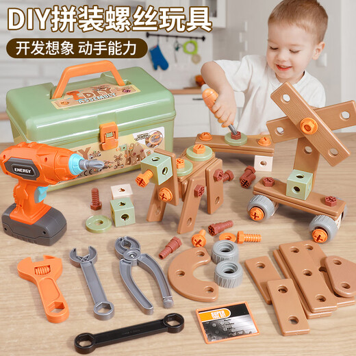 Yuanqi Lingli Kinderschraube Spielzeugbaugruppe, Demontage und Dekorationswerkzeugkasten Set Baby-Konzentrationstraining Boy DIY Schraubenschrauben-Werkzeug-Set 80 Teile --- c