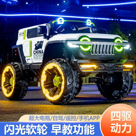 TANTO DE CORE DE CORTURA DEL COREJO DEL COREJO DEL COR TANQUE DEL CORRE ELÉCTRICO CARIENTO DE CASE NIÑOS 4 ruedas Doble hijo con control remoto Vehículo fuera de la carretera de cuatro ruedas para niños con automóviles con automóviles giratorios [Werney Direct Sales] Internet Celebry Celebry Gray [320Jin [Jin iguala 0.5 kg]] Modelo de automóvil entre padres e hijos: batería ultra-mall-Batería ultra de color ultra.