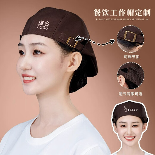 Huicai shirt chef hat catering special kitchen work hat anti-hair loss female bakery waiter milk tea shop beret LY-adjustable beret (full cloth) black one size