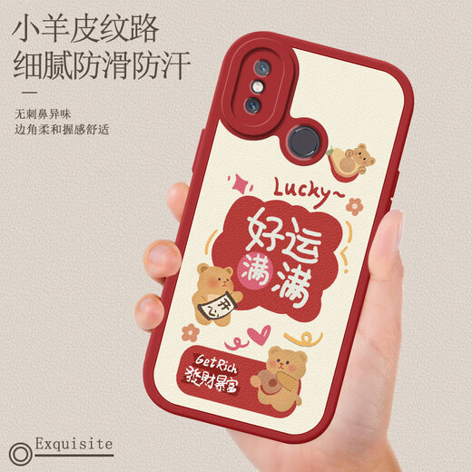 傲萌小米8手机壳MI8新款保护套M1803E1A硅胶软壳xiaomi全包防摔5G版卡通可爱文字高级感创意外壳男女款 【红-好运满满】送挂环