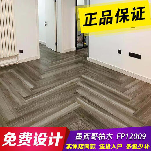 XMSJ马可波罗瓷砖 木纹砖赤松12002/12003千层棉木CH12811/12816 CH12816千层棉木(600*12 200x1
