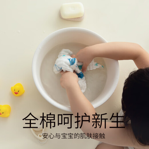
Jieliya baby saliva towel pure cotton gauze towel children's face washing hands small square towel newborn supplies [50*25cm cartoon style] W11981 5 items
