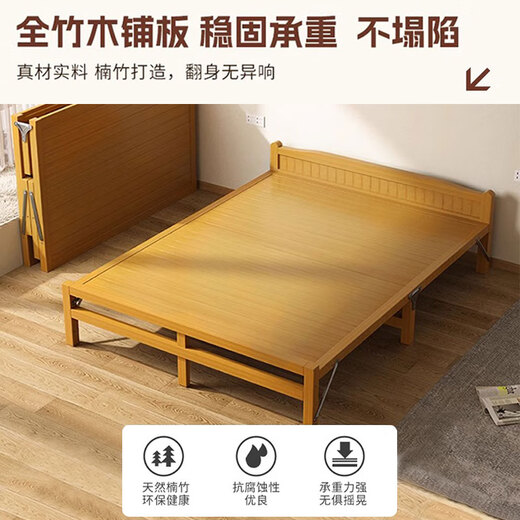獾獾竹折叠竹床办公室午休床工地睡觉神器简易小床家用成人1.2米单人床 【加高加固款】天然楠竹0.8米