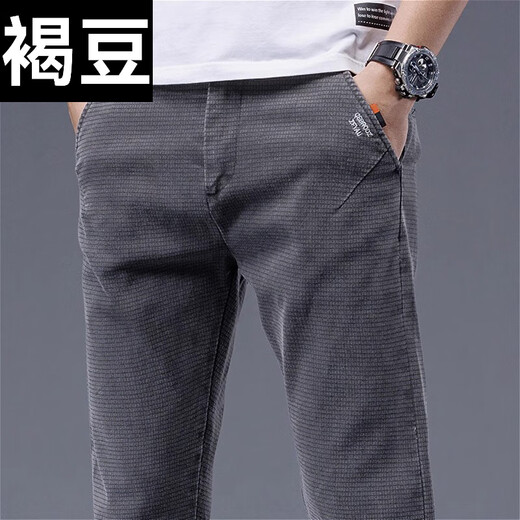 Brown Bean Casual Hosen für Männer 2025 Spring Trendy Youth strecken schlanke Hose lange Hosen für Männer 653 Gray 30 Empfohlen [116-120jin [Jin entspricht 0,5 kg]]