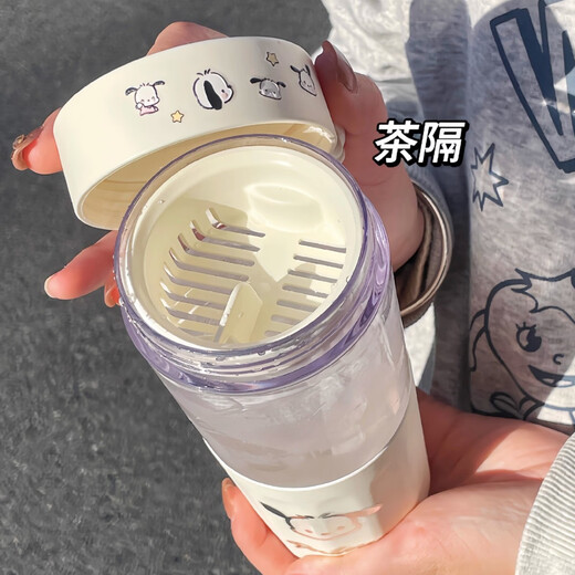 AISHUBEI beautiful water cup for boys and girls, separate tea and water cups, simple and cute handle, tumbler, two uses for one cup, simple tea and water separate cup, white 450ML, free puppy sticker, two uses for one cup