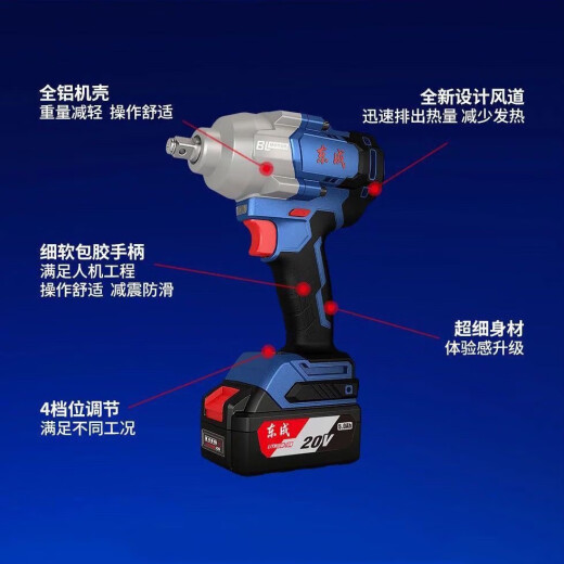 
Dongcheng brushless electric wrench DCPB698 high torque charging lithium battery repair Dongcheng powerful impact electric wind cannon Dongcheng DCPB698 [4.0 one electric one charge]