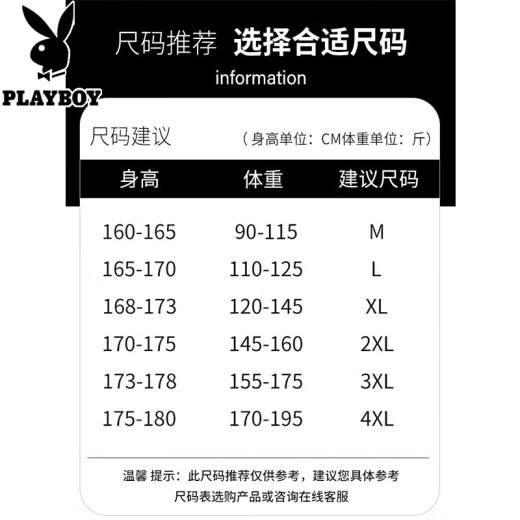 花花公子高端短袖衬衫男夏季薄款抗皱免烫男士商务休闲半袖衬衣上衣服男装 844卡其 L