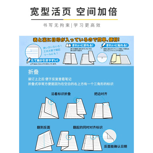 Maruman Japón Maruman Manluman Expandible Agradable Papel de hoja suelta Centro plegable Centro horizontal cuadrado A5B5A4 Doble extendido Cuerto interno de 6 mm Línea horizontal A5-A4 Especificaciones extendidas 15 Hojas (L1391