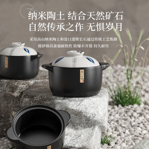 Jingyan casserole is a high-temperature resistant dry-cooked non-crack household clay pot for making medicinal stew and wide-mouth casserole for gas stoves.