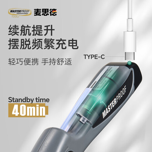 MASTERPROOF wireless lithium battery rechargeable hot melt glue pen household children's handmade DIY hot melt glue gun 7mm hot melt glue stick