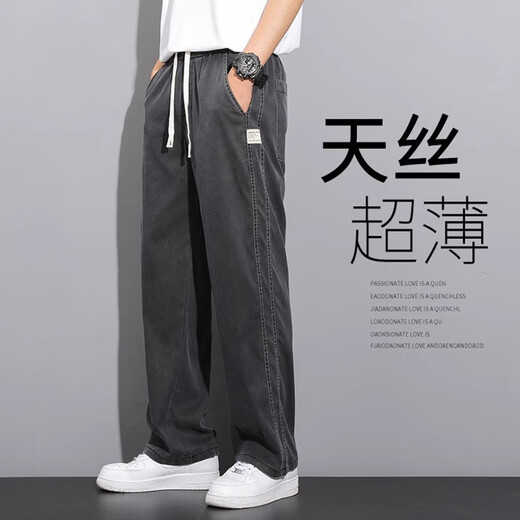 Boodpecker Jeans masculin 2025 Spring and Automne Nouveaux jambes larges lâches pantalons droits pour hommes à la mode et à tous les pantalons de tennis décontractés pour hommes 1048 Gris foncé + 1048 Gris foncé