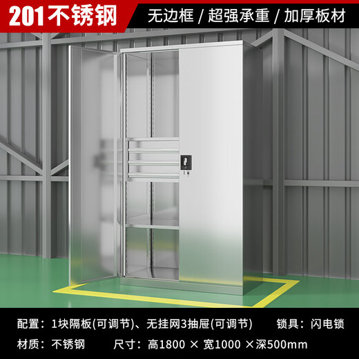 Wen Yijia stainless steel tool cabinet heavy tool storage box factory workshop auto repair shop parking space locker thickened 201 stainless steel 5 layers inside