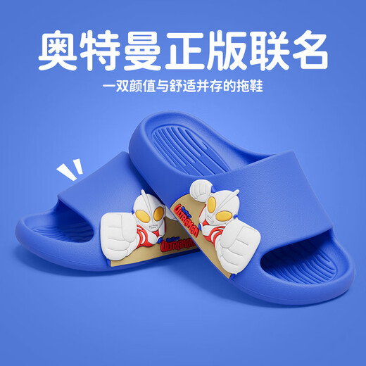 
Pig dad children's slippers boy summer home indoor bathing non-slip medium and large children baby Ultraman sandals blue 20