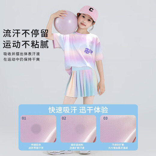 
McTicco Girls Sports Quick Dry Clothes Set Children's Summer Ice Silk Tennis Skirt Big Children's Summer Short Sleeve Badminton Training Suit 9852 Gradient Color + 4352 Gradient 150 150cm