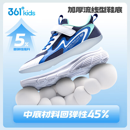 361 Kinderschuhe Kinder Laufschuhe 25 Herbstjungen und Mädchen 3-14 Jahre altes Dämpfing Campus Sports Schuhe Blau 34