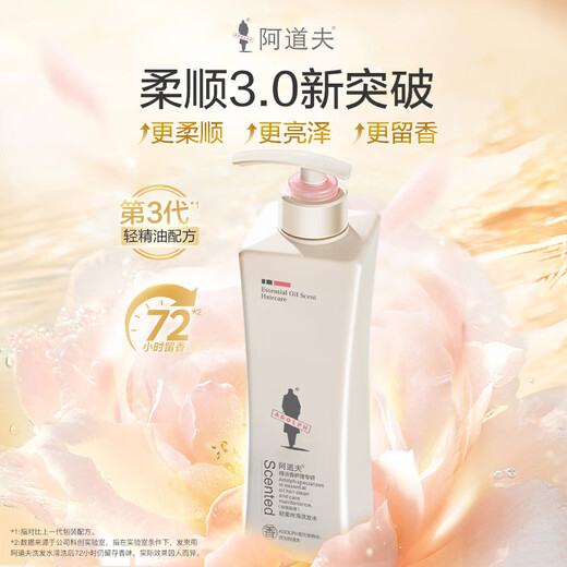 阿道夫洗发水680ml*2大瓶家庭套装 洗护套装男女士去屑轻柔洗头膏柔顺滑 轻柔洗发水680ml+沐浴露680ml 精油香护理套装