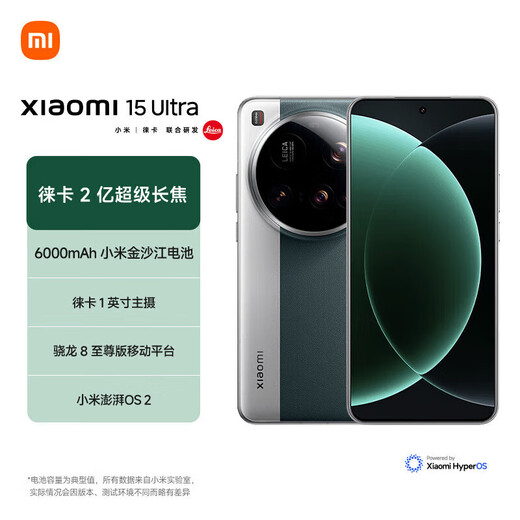 Xiaomi 15Ultra ready for delivery on the same day + original and unactivated New 5G mobile phone launched Xiaomi Auto Connect White 16GB+512GB Full Netcom Official Standard Configuration
