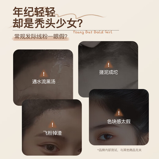 ZEESEA Nourishing Hairline Liquid Hairline Mud Fluffy Powder Loose Powder Long-lasting Makeup-Free 02-Tan Birthday Gift