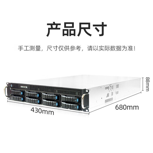 亿玖【EX220-S6Z】2U机架式高性能霄龙9004系列服务器主机 强大运算能力 高效稳定可靠 2颗9274F 48核96线程4.05GHz 256GB|3.84T U.2|X2522 10G