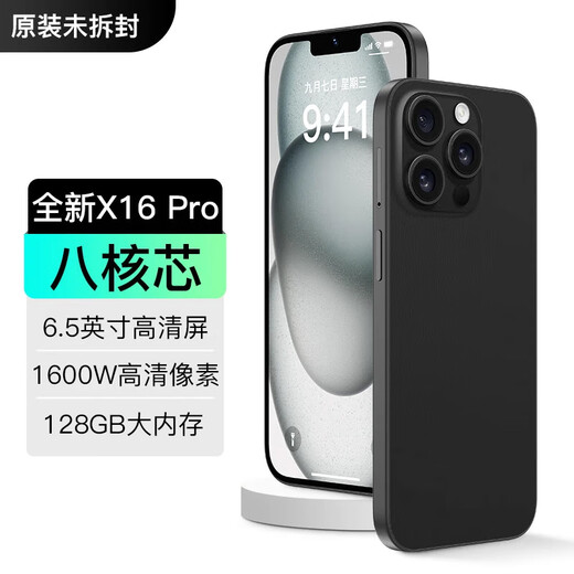 魅紫新款PhoneX16pro智能手机5G卡全网通 超薄大屏护眼大内存百元电竞游戏学生长续航快充全新老人便宜 紫色 8核+64GB