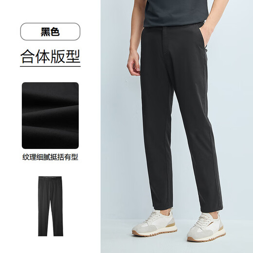 
Hailan Home (HLA) casual pants for men's light business classic series micro-stretch pants for men 25 spring and summer black 64 HKCAW1J033A 34 175/88A Recommended 143~150Jin [Jin equals 0.5 kg]