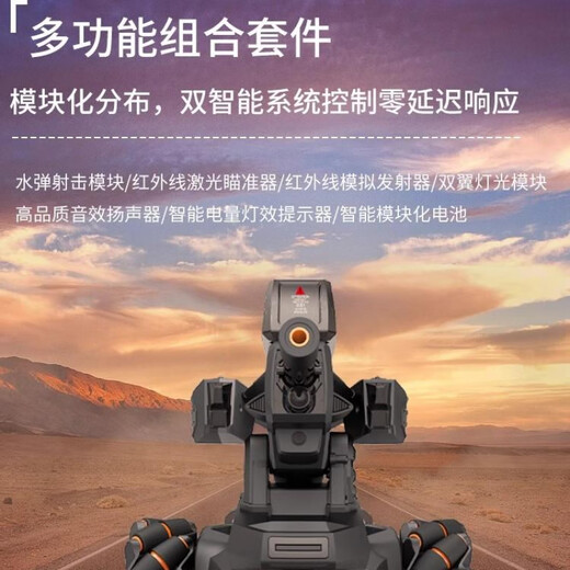 
Intelligent programming interactive mecha master children's remote control tank four-wheel drive can launch water projectile shooting video toy car [New X2 white model + modular camera version to receive storage bag Double electric version [80 minutes of battery life]