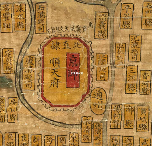 Carte de la carte du monde de Wanli dans la dynastie Ming 1594 JPG Picture Electronic Version Old Map Material