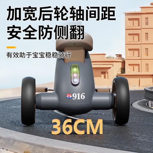 贝趣儿童三轮车自行车1-3-6岁脚踏车宝宝平衡车2岁幼儿溜溜车滑步车 摩卡灰【灯光音乐+防侧翻】 多功能防侧翻婴儿生日礼物