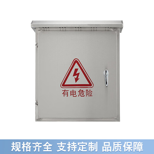 304 outdoor rainproof stainless steel distribution box control box outdoor monitoring equipment box custom power cabinet electric control box 500*400*300 outdoor rainproof box