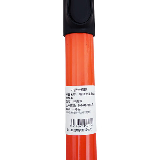 Liaoyuan Shark Mouth Thick Pruners Telescopic Handle