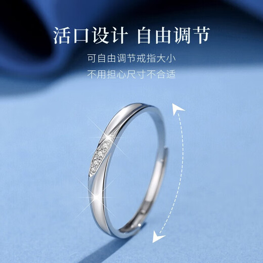 Lao Fengxiang's pure silver ring for women to express love, wedding anniversary gift for girlfriend and wife's birthday, pure silver intertwined ring-female