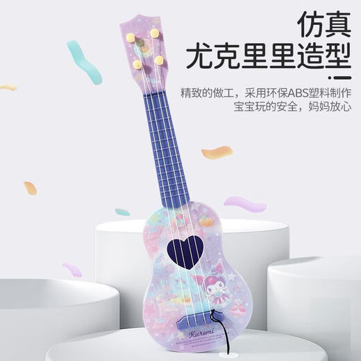 Mi Lan Mielanat Sanrio Kuromi Echtes Kinder Ukulele -Spielzeug Jungen und Mädchen kleine Gitarre -Gitarrenspielzeug für Kinder [Kulomie] Kleiner Ukulele + Yugui -Hund