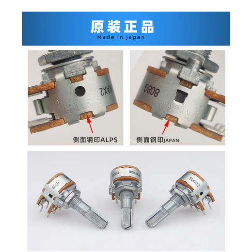 Imported Japanese ALPS audio amplifier audio volume double six-pin 6-pin potentiometer b100K50K10K A type 100K / flower handle / rod length 25mm flower handle (tooth handle)