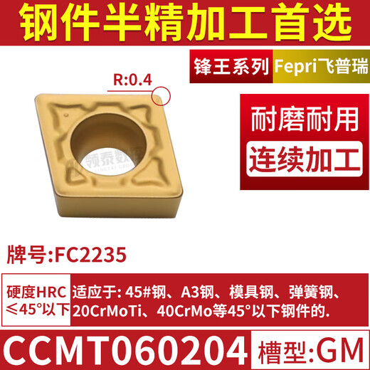XMSJ CNC Blade Diamond CCMT09T304 Внутреннее отверстие из нержавеющей стали 120404 Поворотное лезвие 09T308 Нож 060204 CCMT09T304AHLT9215