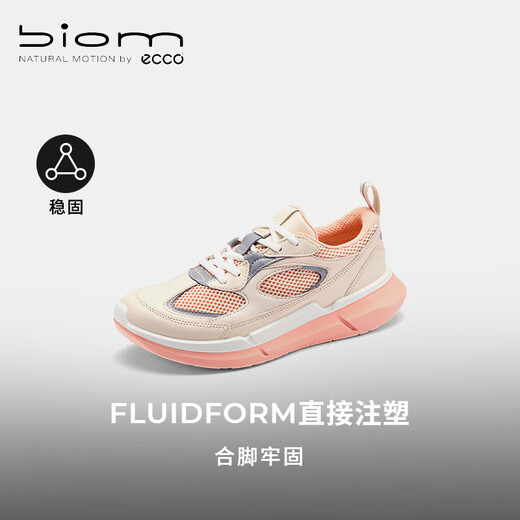 爱步（ECCO）BIOM 2.2运动鞋女 25年网面透气健身跑鞋休闲鞋 健步830883 石灰色/橘粉色83088361199 39
