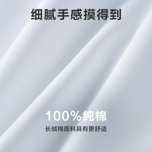 京东京造【奢华200支】衬衫男白衬衫长袖衬衣外套高端送男友礼物 灰色 42