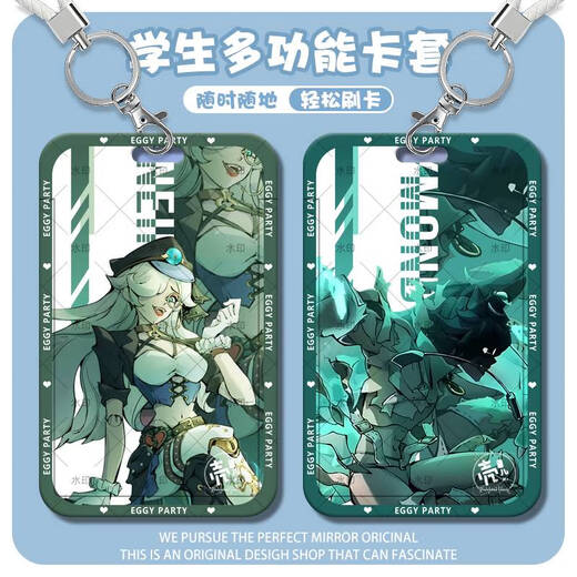 Danzi Party Escape from the Horror Night Raymond Surrounding Sliding Cover Card Certificate Students' Meal Card Campus Card Bus Card Hot Sale Danzi Party-s15052 Card Cover + Long Lanyard