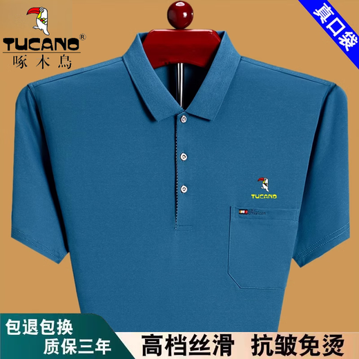 啄木鸟纯棉短袖t恤男士夏季新款宽松薄款中老年爸爸装有口袋半袖体恤 蓝色6636 3XL 185建议175-190斤