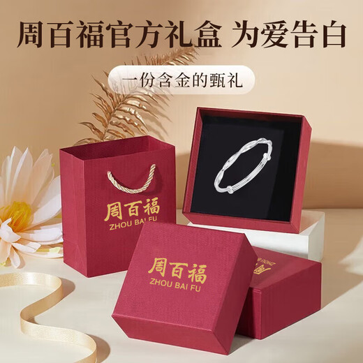 
Chow Baifu [1000+ stores] Mobius bracelet women's young silver-plated bracelet for birthday gifts