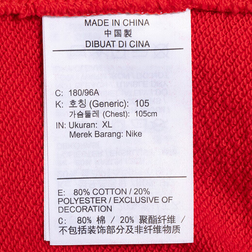 Nike (Nike) Herren-Sweatshirt 2025 Frühling Neues Stil Jahr des Zodiac Red Sticks Logo Casual Round Neck Pullover FN3889-657 L